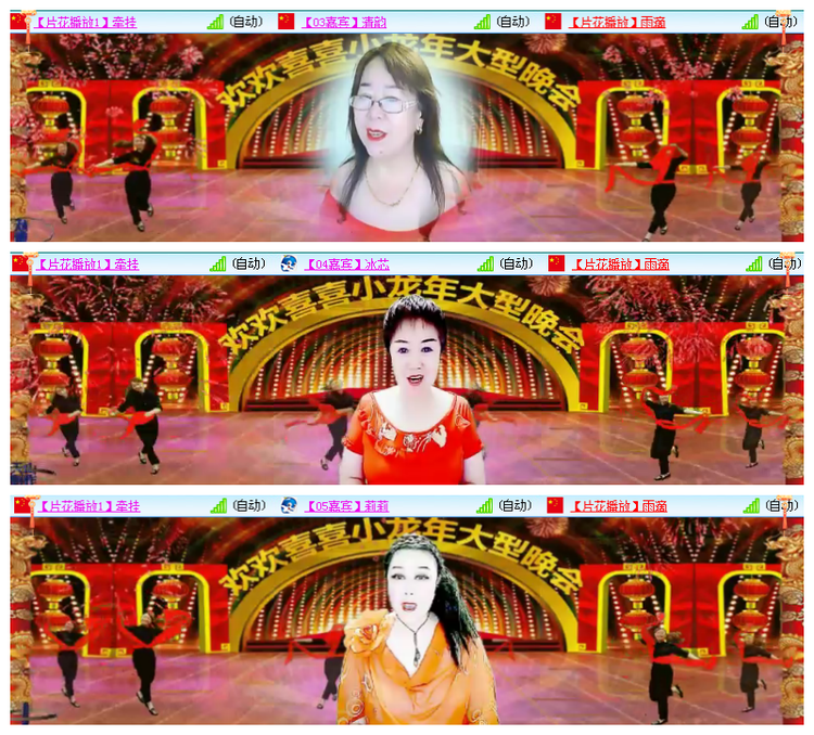 雪儿🎤V娱热点