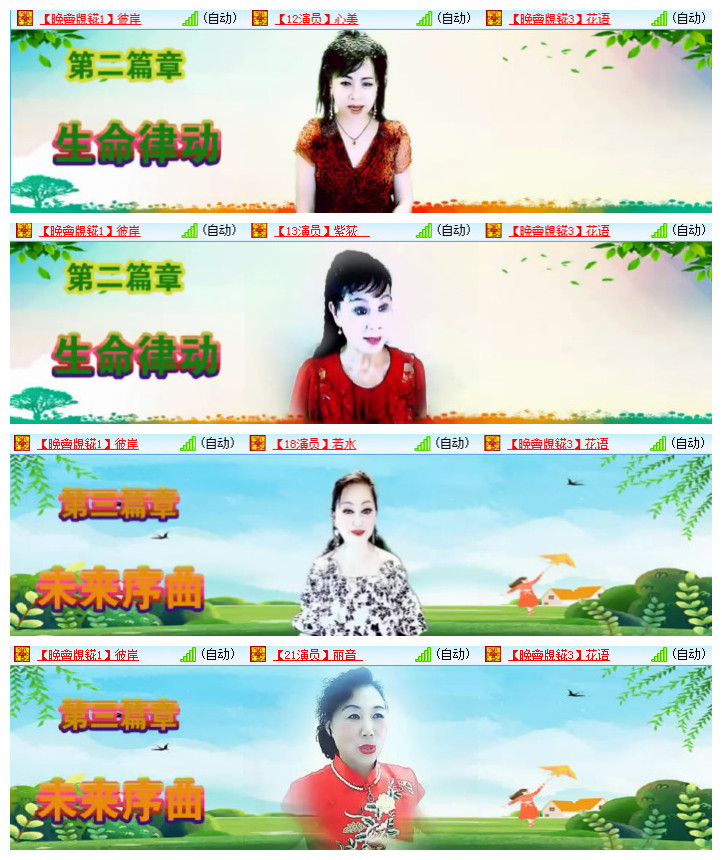 杜影🎤V娱热点