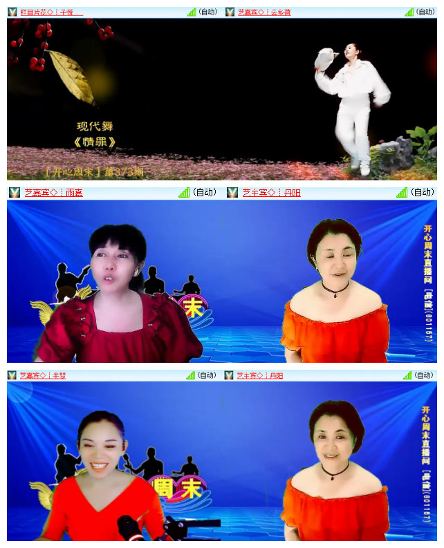 小朵🎤V娱热点