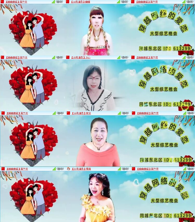 梅香🎤V娱热点