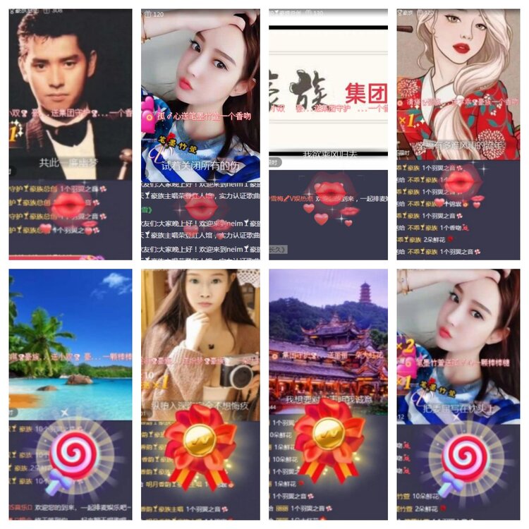 海燕🎤V娱热点