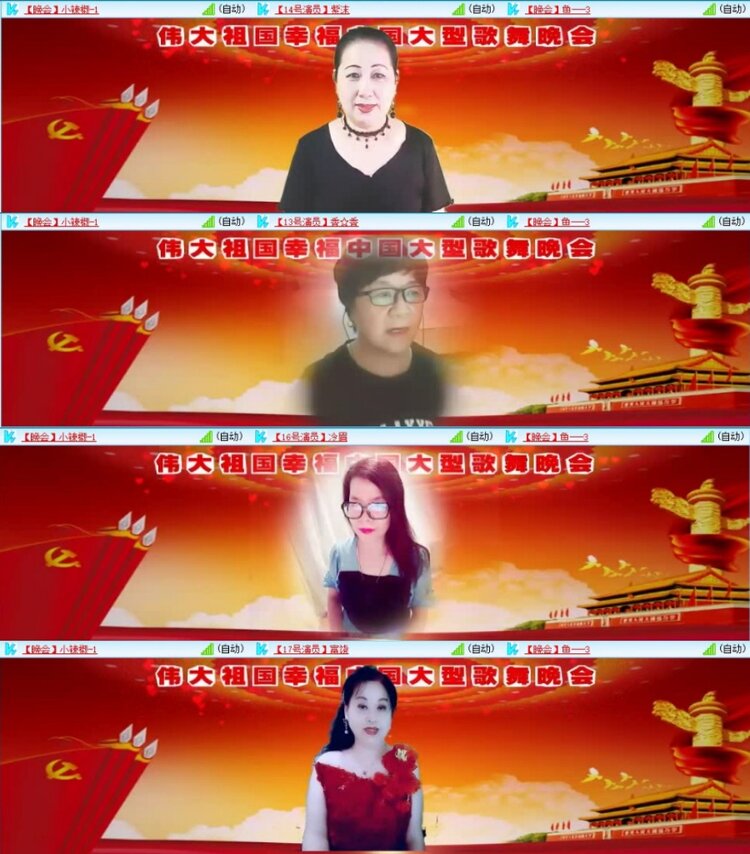 云中云🎤V娱热点