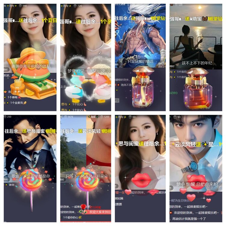 卓然🎤V娱热点