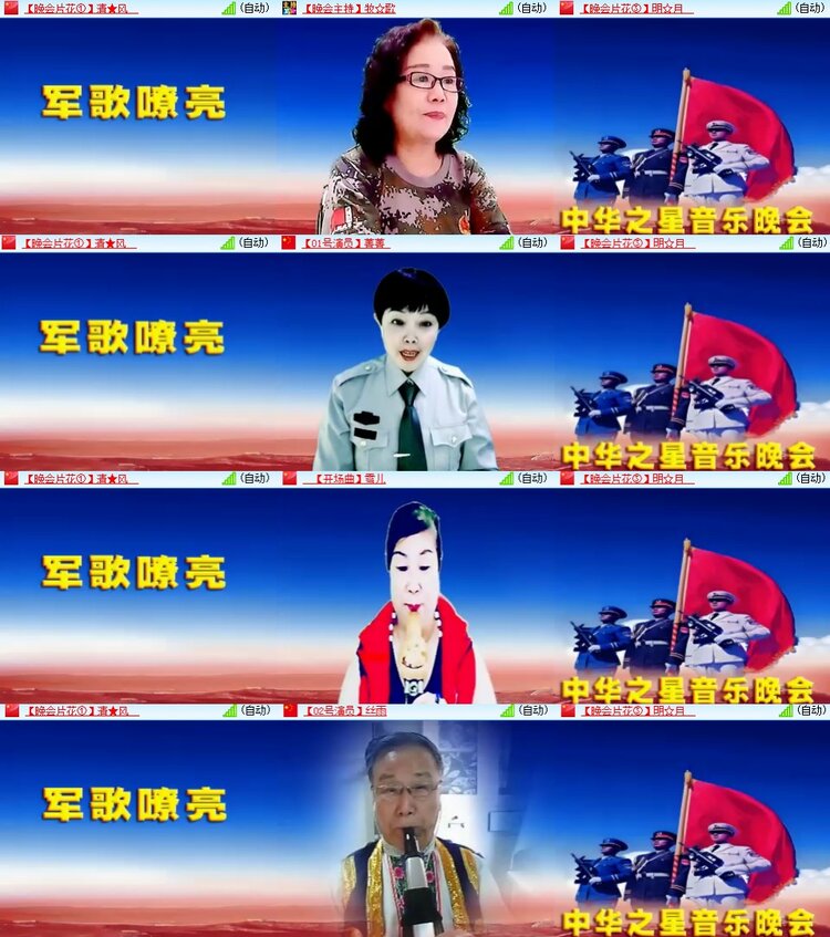 柠檬🎤V娱热点