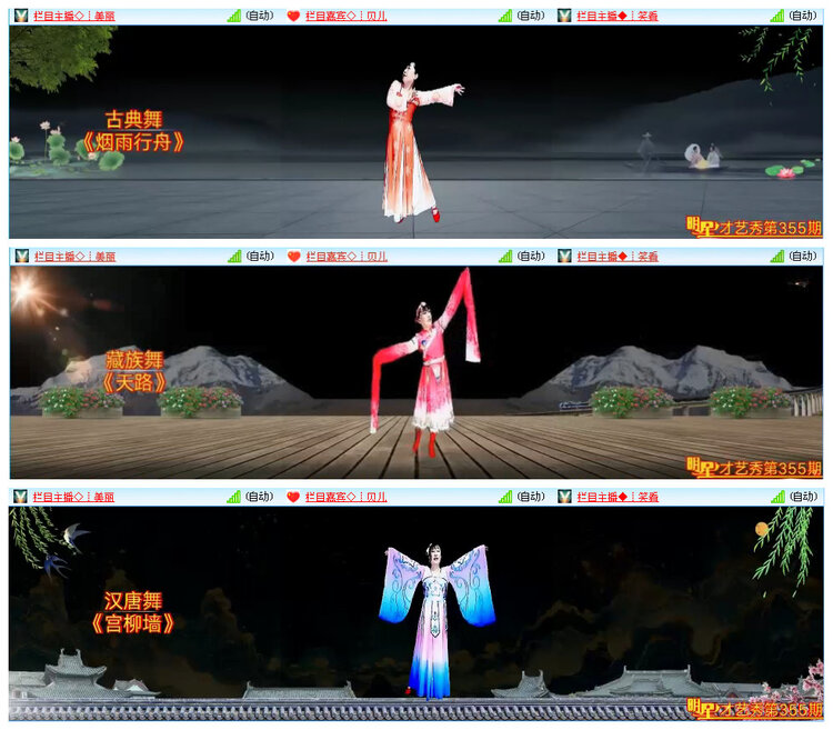 若雨🎤V娱热点