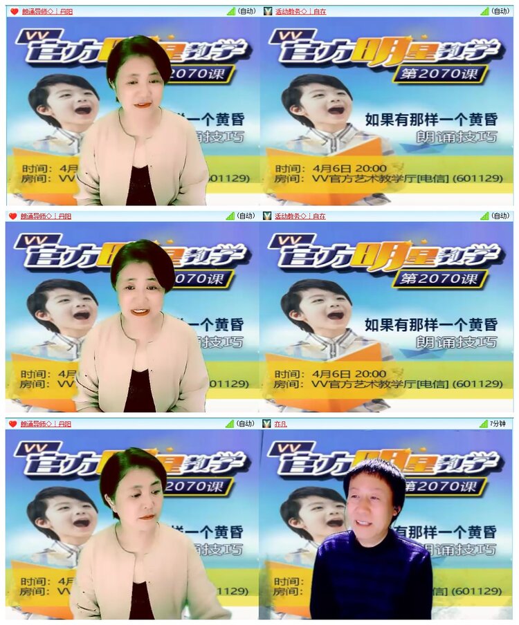 墨馨儿🎤V娱热点