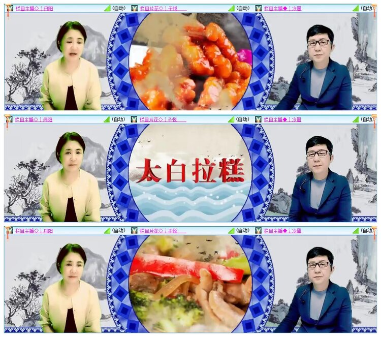 墨馨儿🎤V娱热点