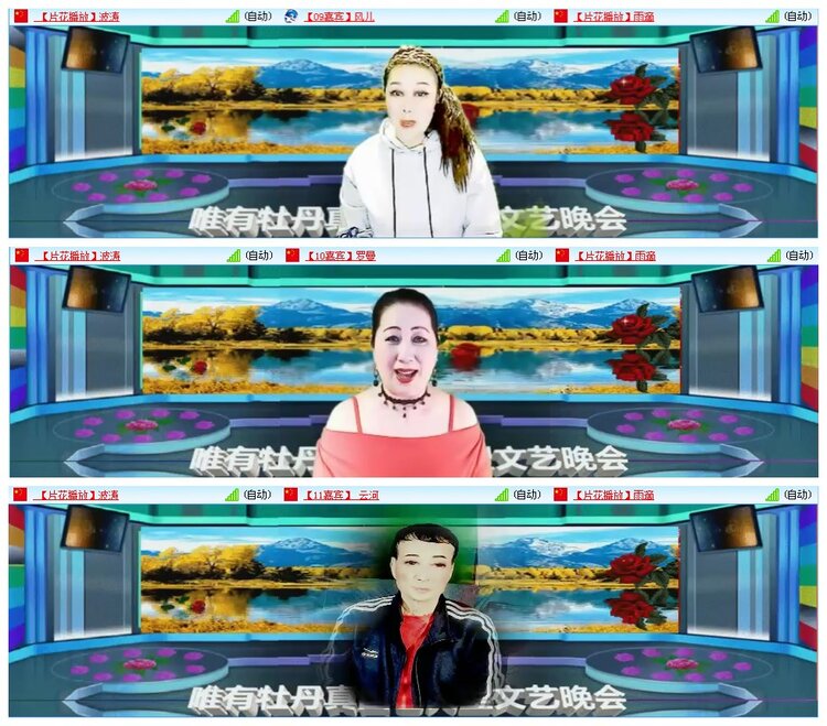 凡人🎤V娱热点