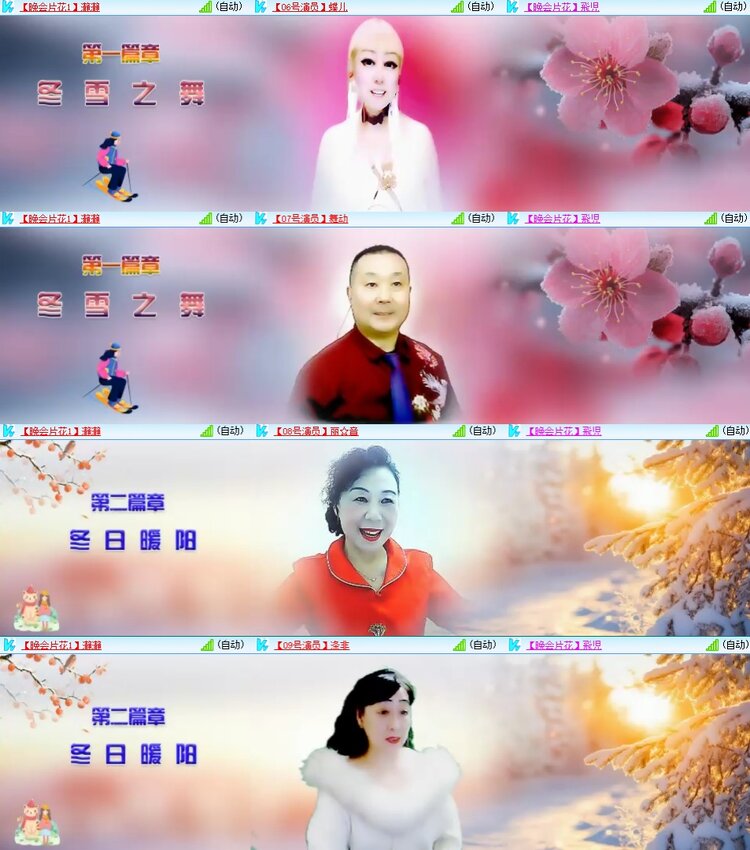 柠檬🎤V娱热点