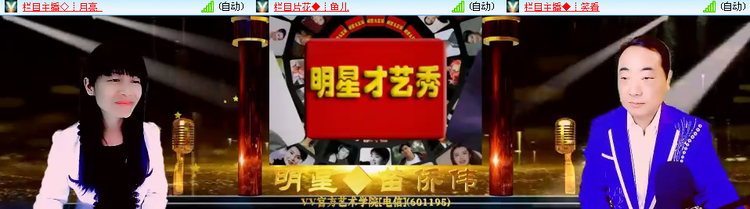 小朵🎤V娱热点
