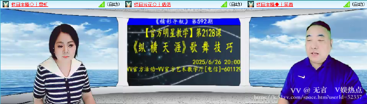 无言🎤V娱热点