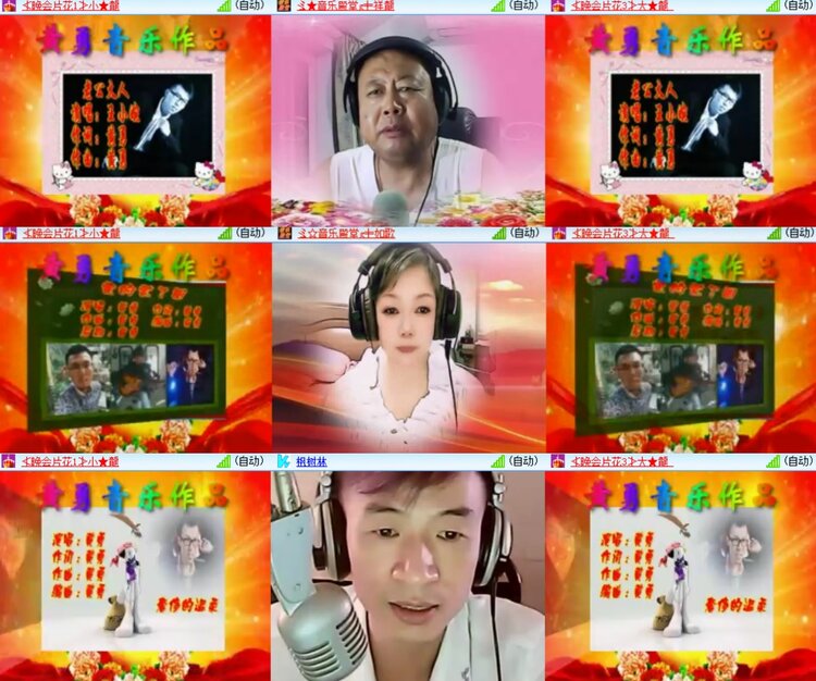 心玫🎤V娱热点