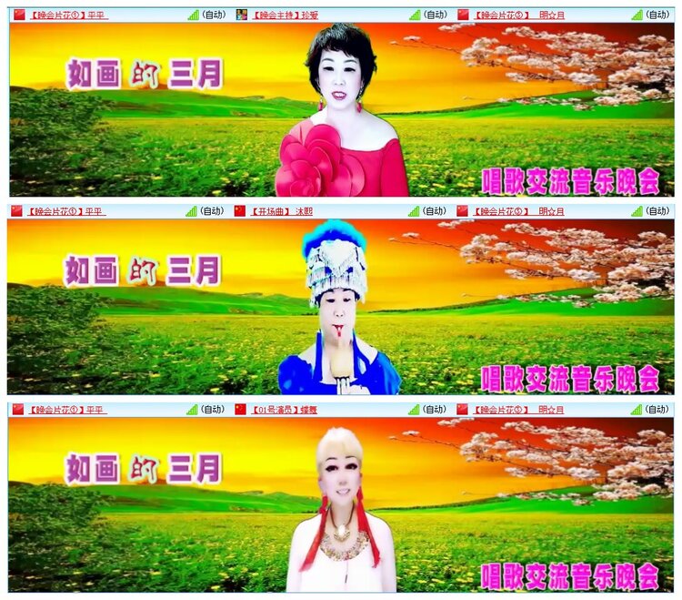 墨馨儿🎤V娱热点