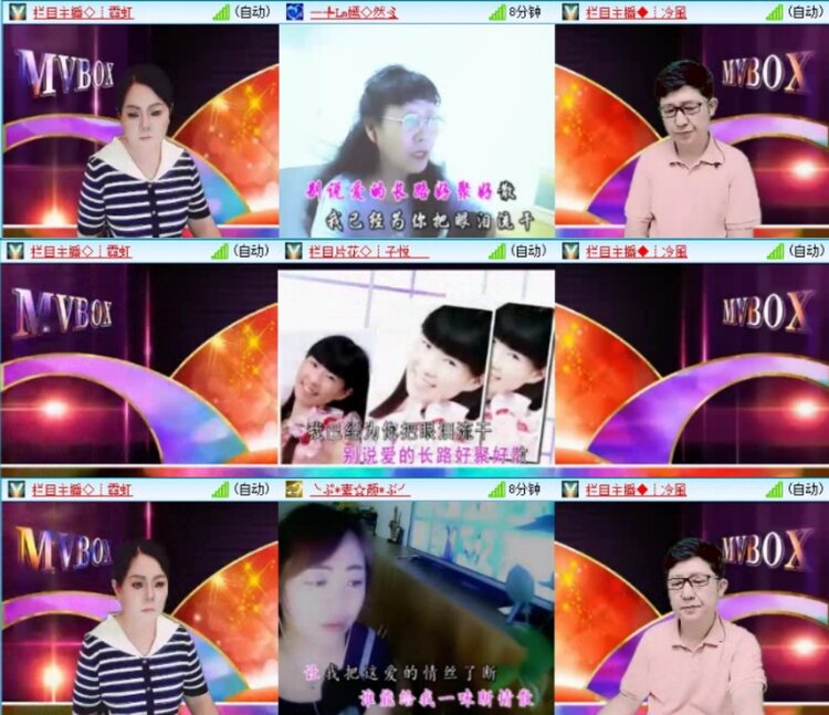 云中云🎤V娱热点