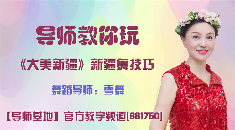 港湾🎤V娱热点