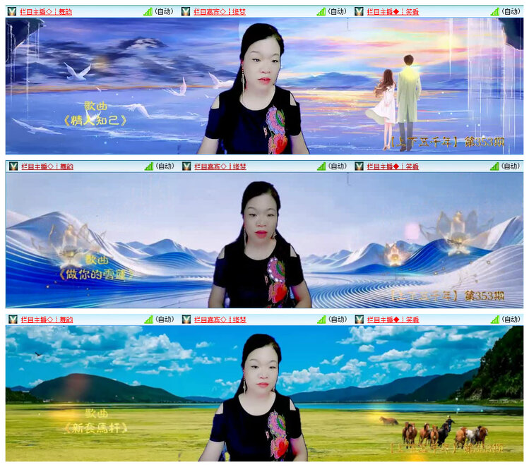 若雨🎤V娱热点