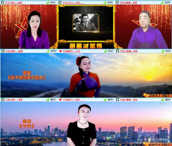 橘猫🎤V娱热点