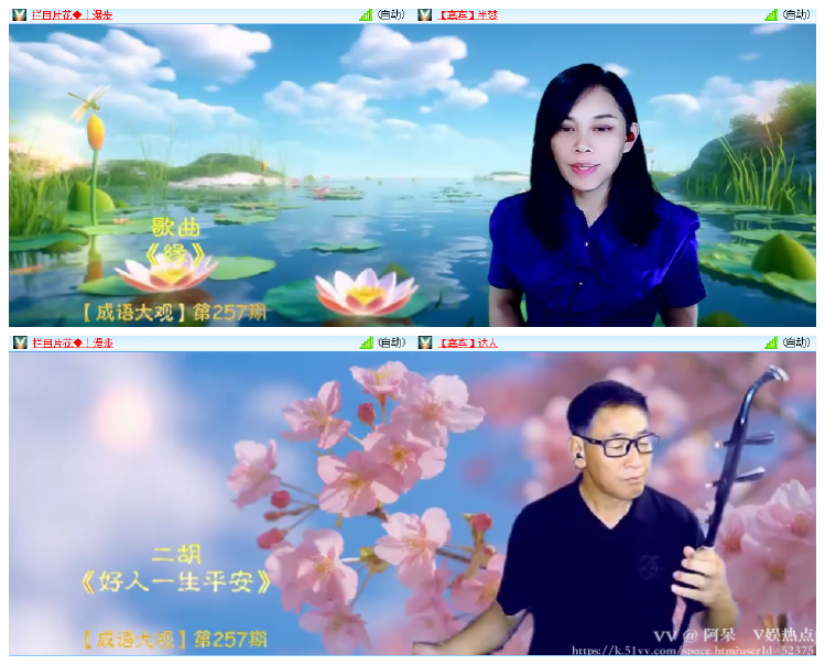 阿呆🎤V娱热点