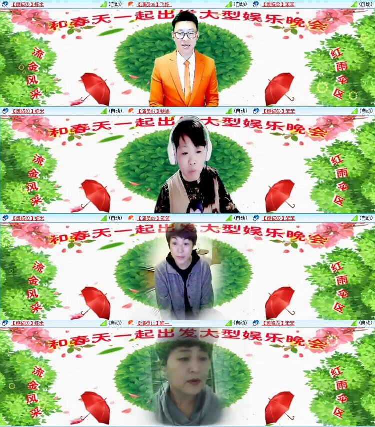 静一静🎤V娱热点