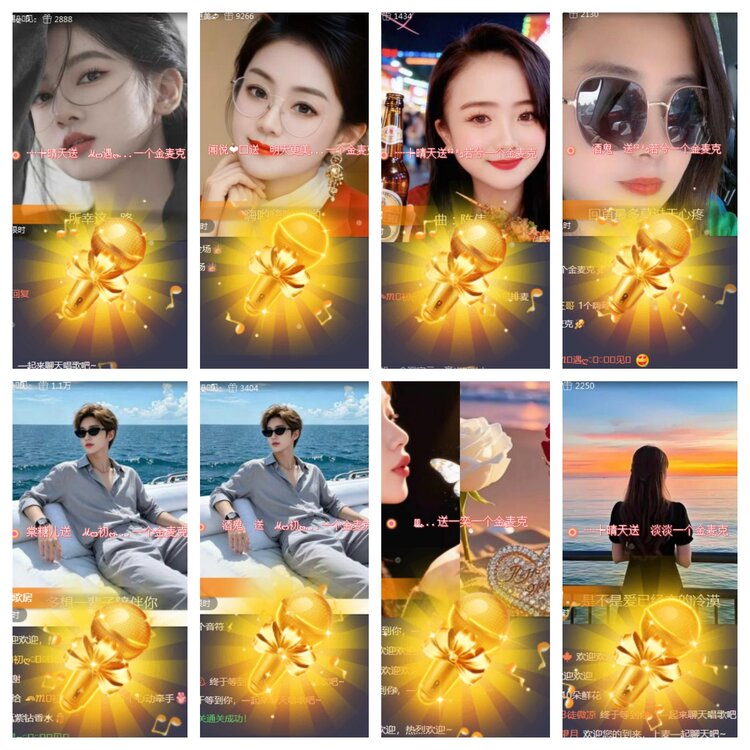 海燕🎤V娱热点