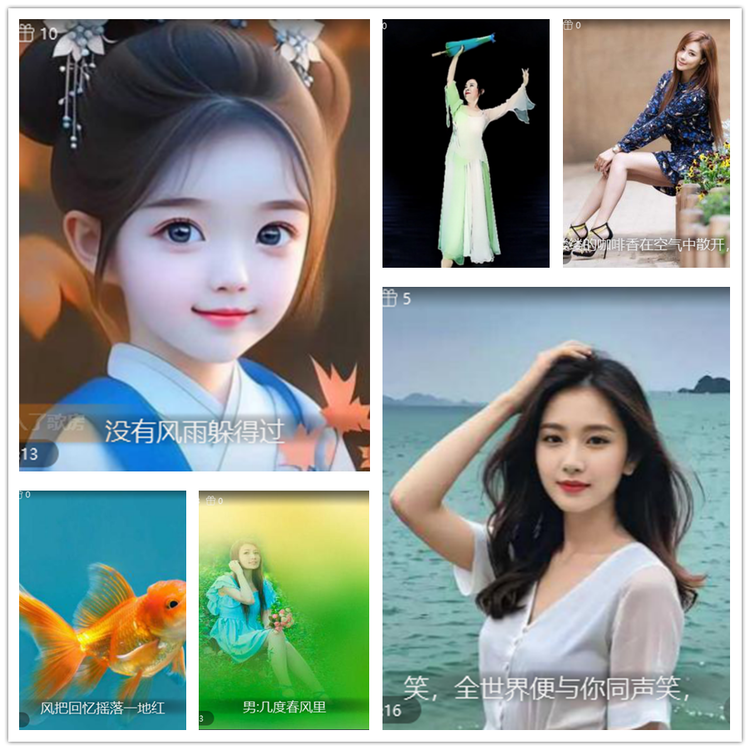 雪儿🎤V娱热点