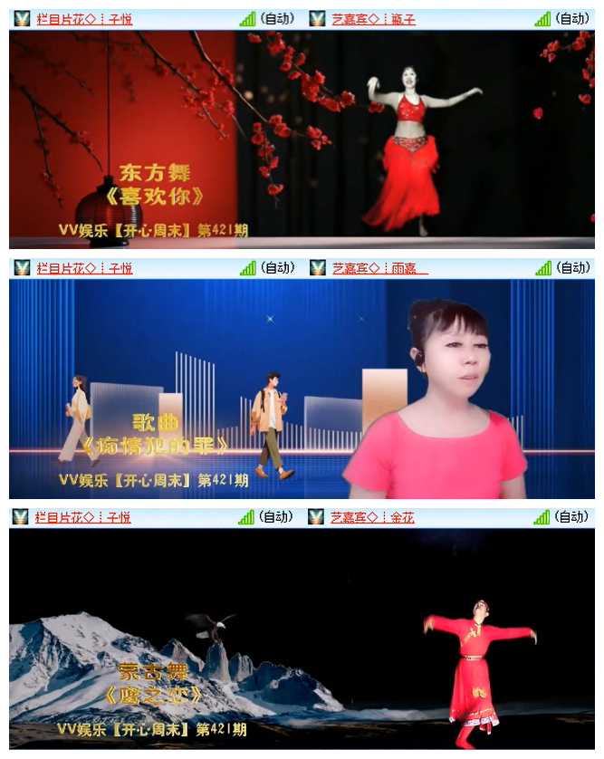 执白🎤V娱热点