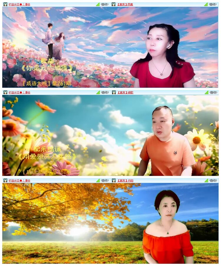 凡人🎤V娱热点