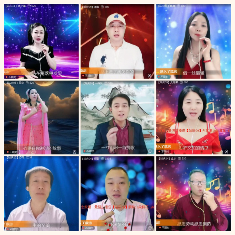 落雪🎤V娱热点