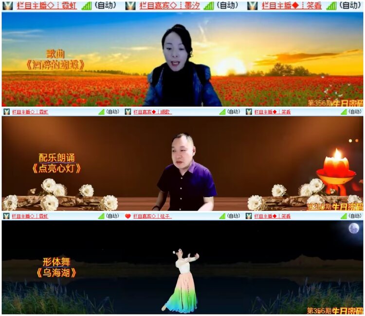 淡然🎤V娱热点