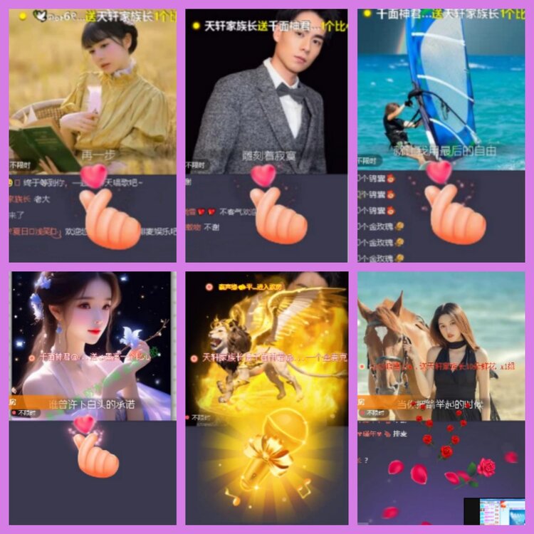 杜影🎤V娱热点