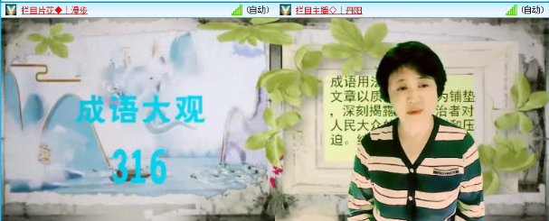 落雪🎤V娱热点