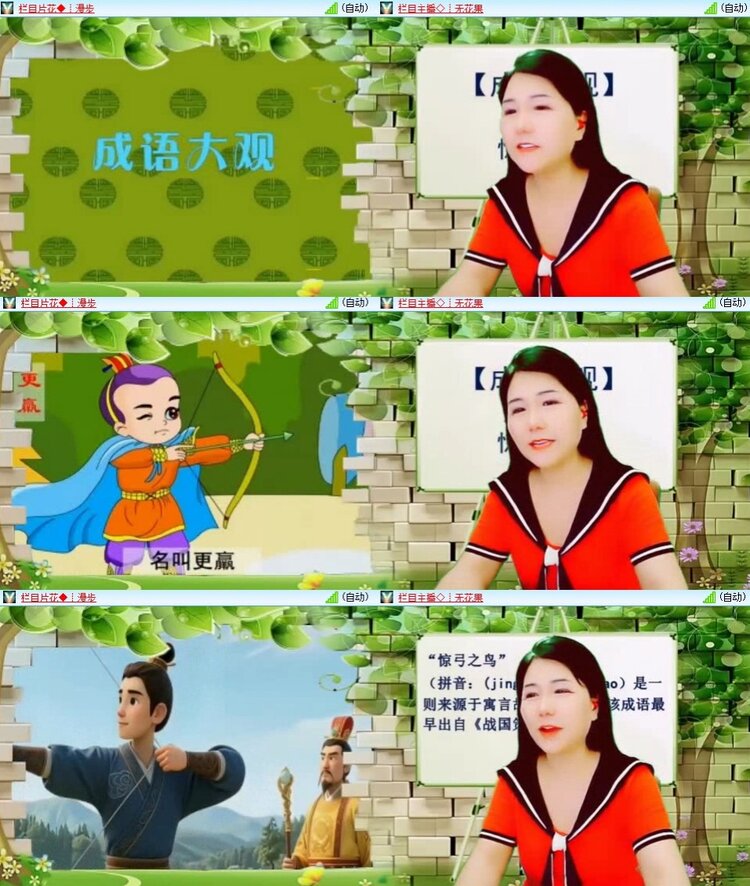 静一静🎤V娱热点