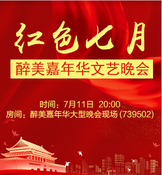 流云🎤V娱热点