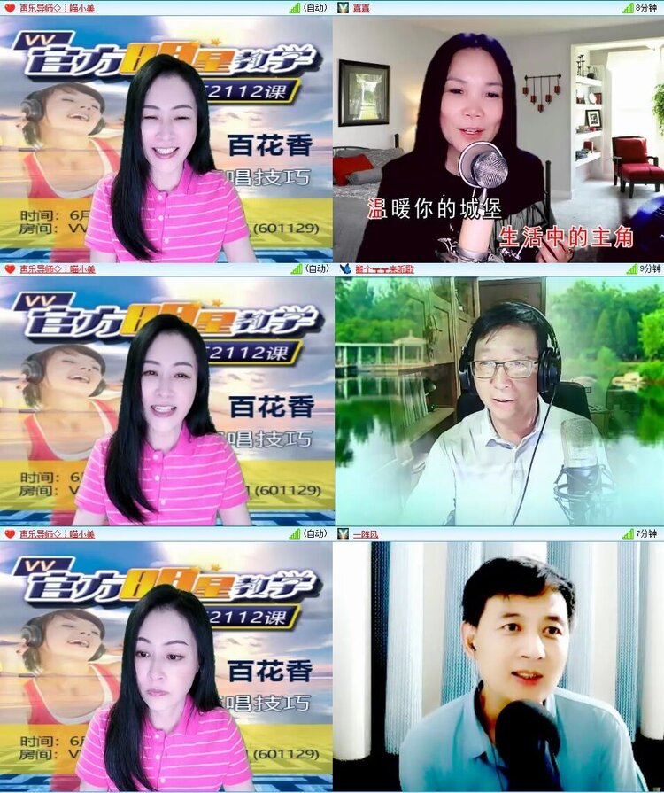 浓茶🎤V娱热点