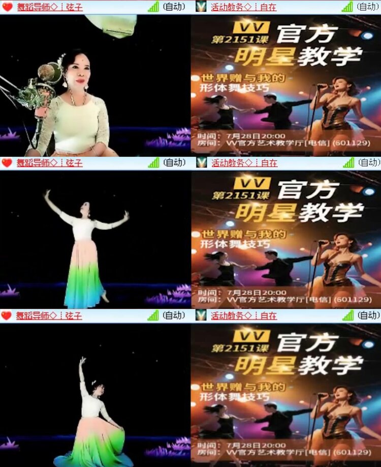 柠檬🎤V娱热点