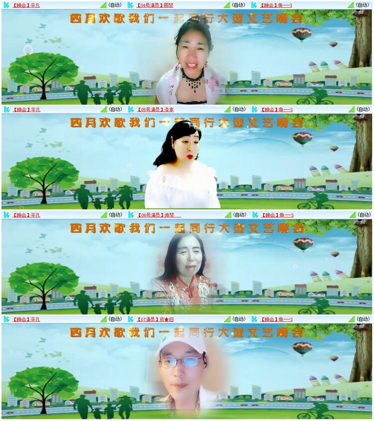 背影🎤V娱热点