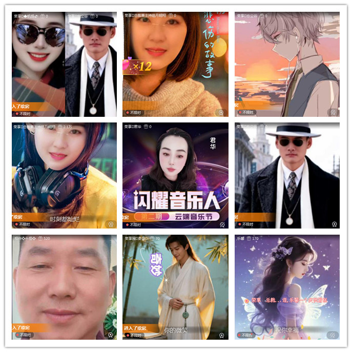 听云🎤V娱热点