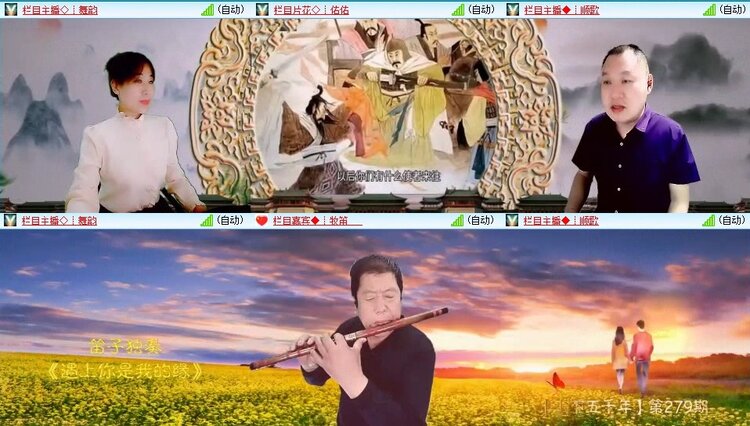 梅香🎤V娱热点