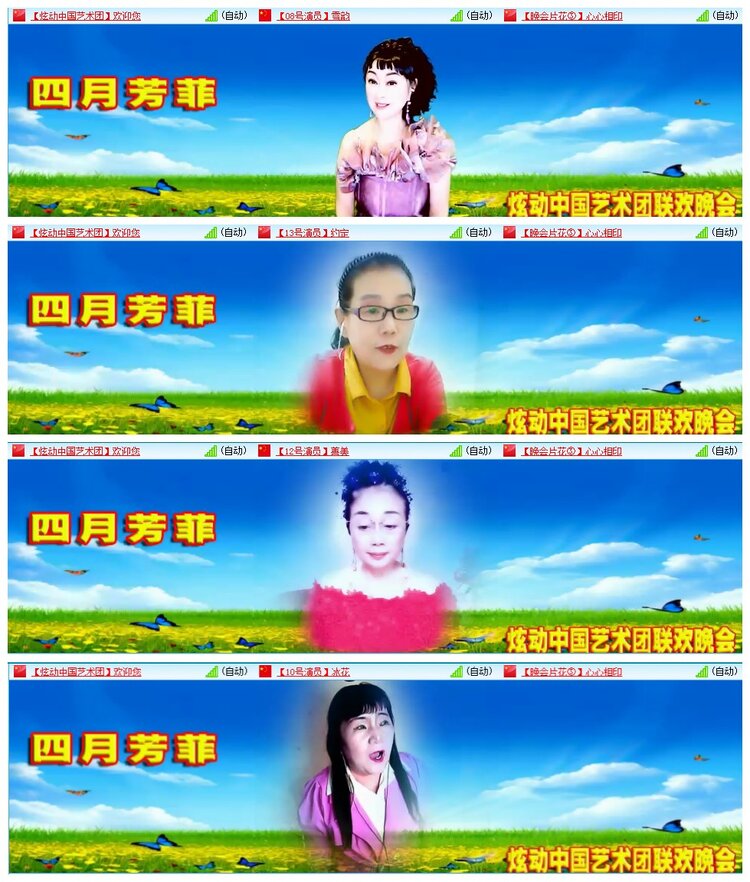九小九324🎤V娱热点