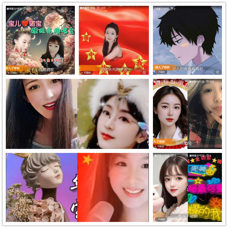 飘雪🎤V娱热点