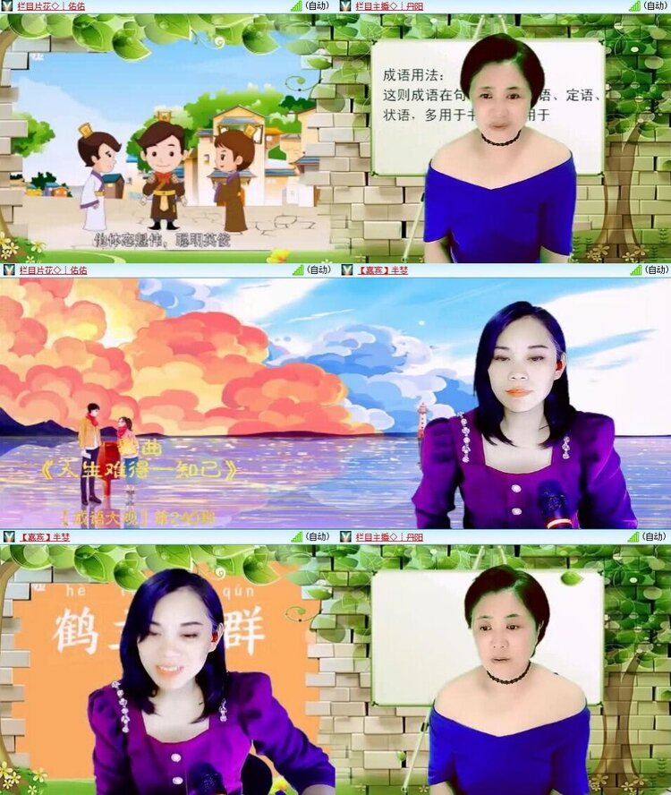 静一静🎤V娱热点