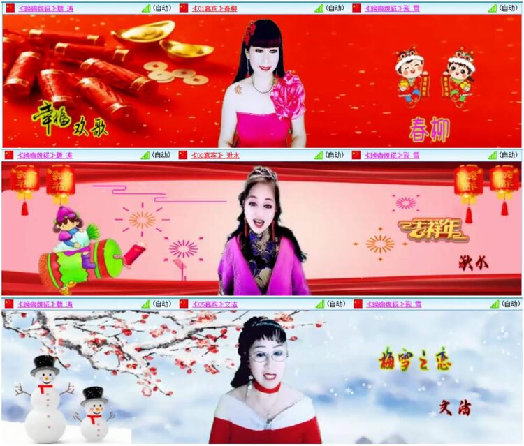 漂泊🎤V娱热点