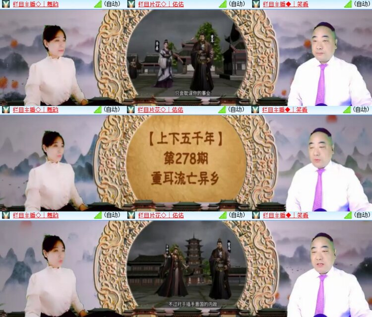 卓然🎤V娱热点