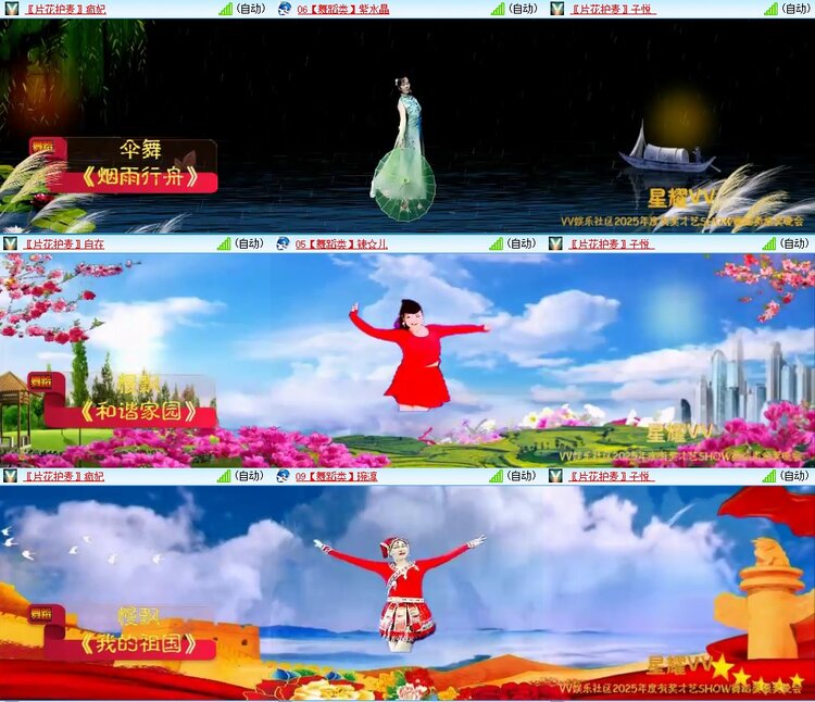 浓茶🎤V娱热点