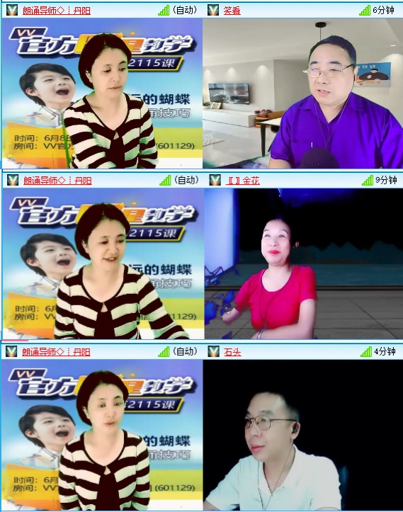 小六🎤V娱热点