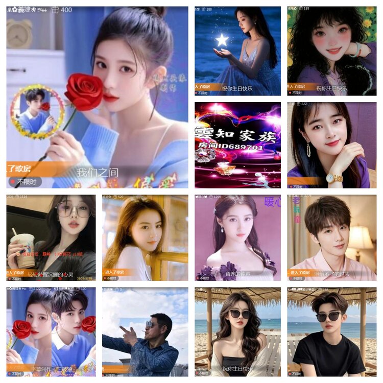 海燕🎤V娱热点