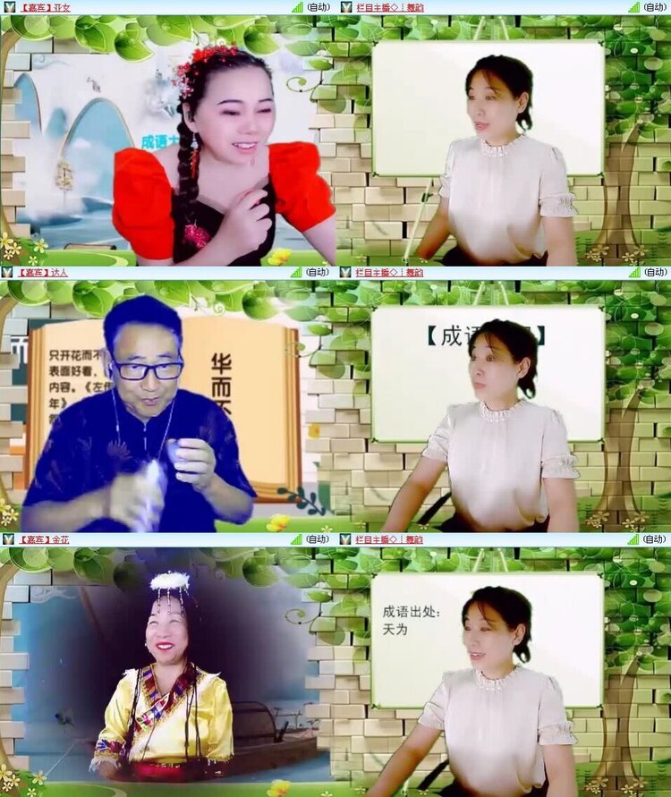 浓茶🎤V娱热点