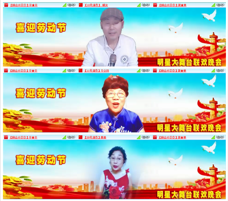 凡人🎤V娱热点