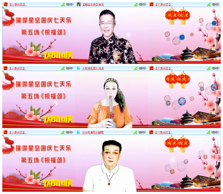 九小九324🎤V娱热点