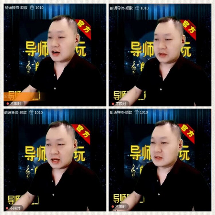 落雪🎤V娱热点